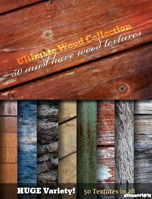 Большая коллекция деревянных текстур