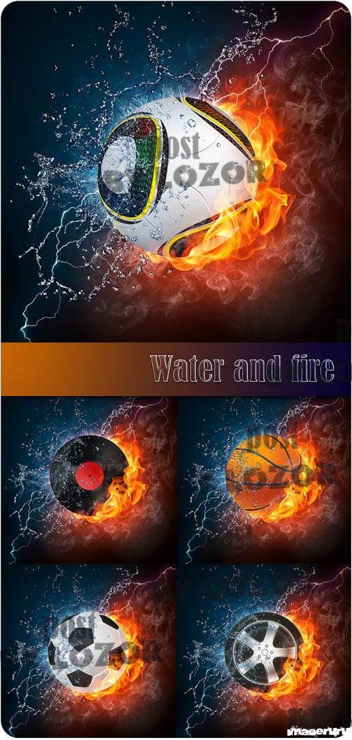Вода и огонь