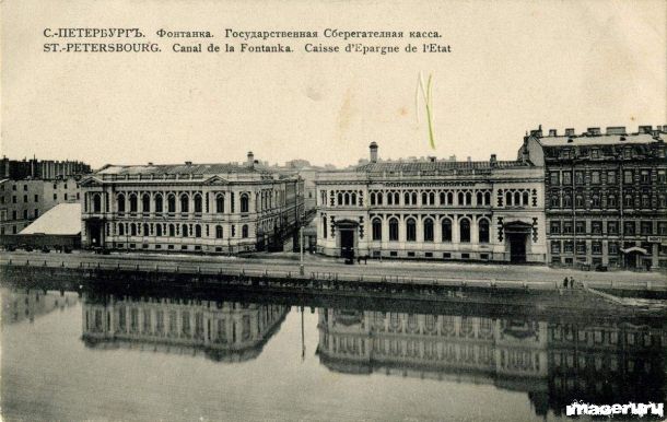 С. Петербургъ - старинные фотографии
